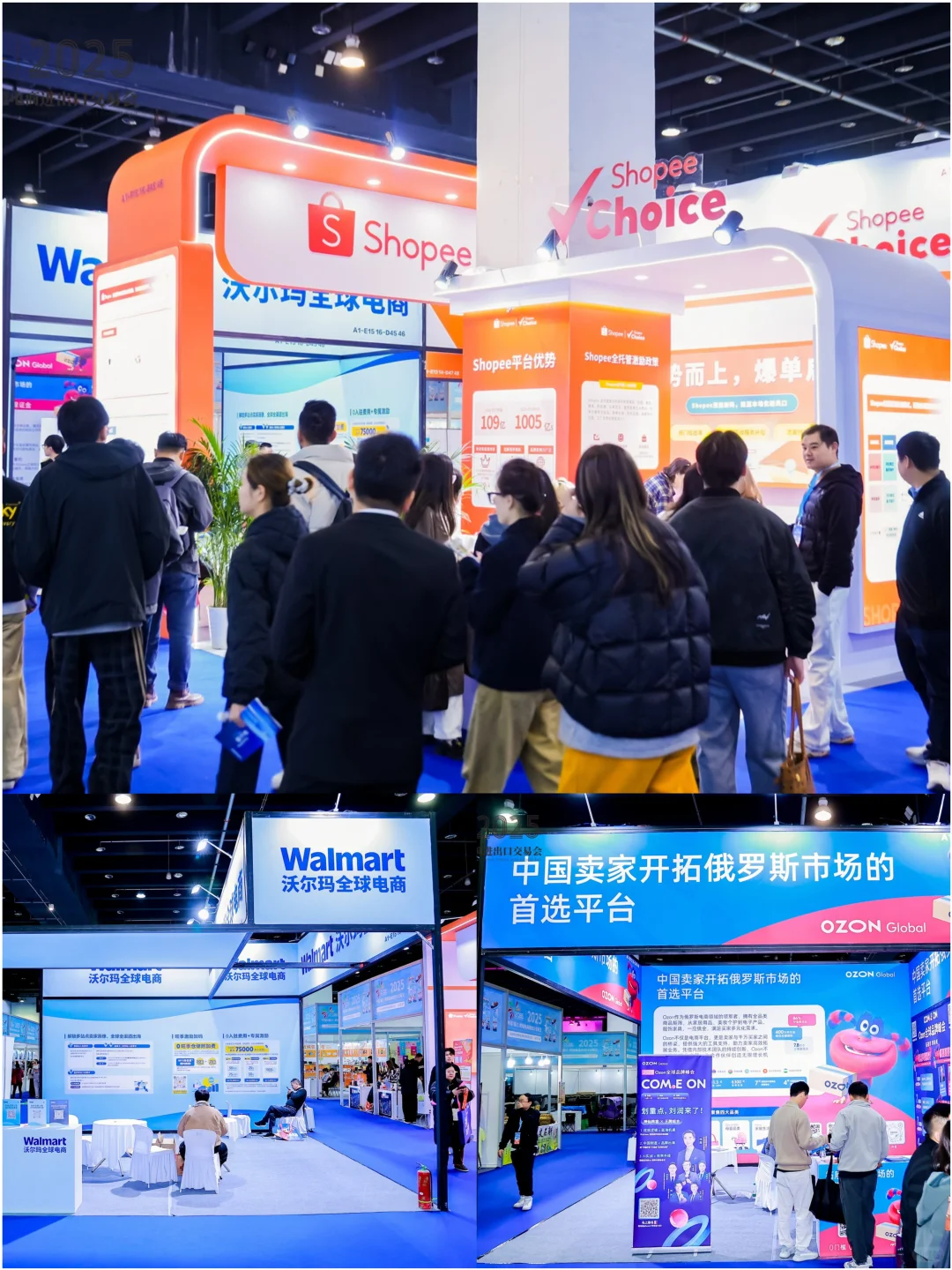 浙江首届跨境展炸场！这场面我真没见过?