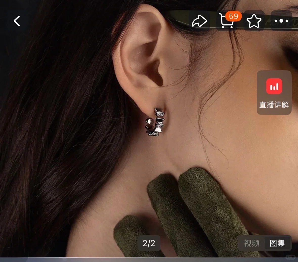 送的耳钉被狮子在推介会翻牌了？