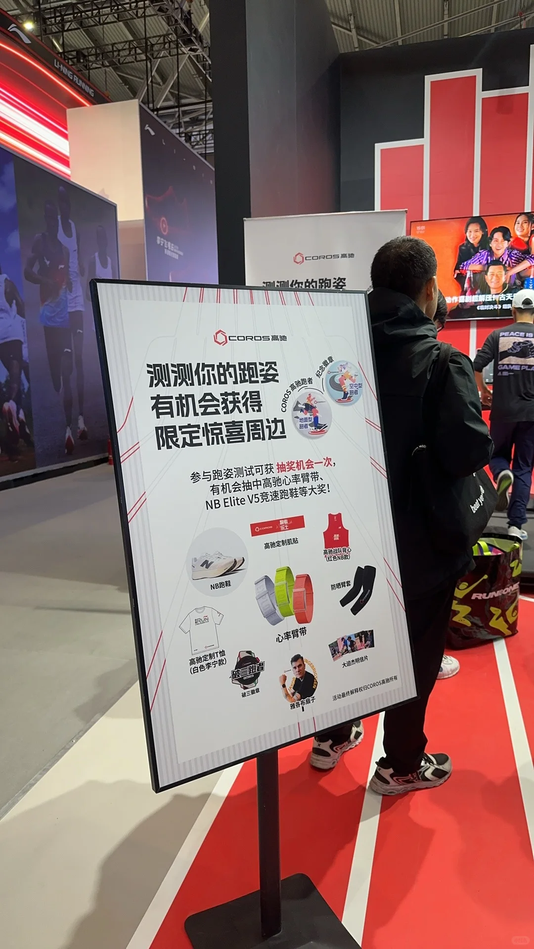 佛系溜达体博会种草了新东西