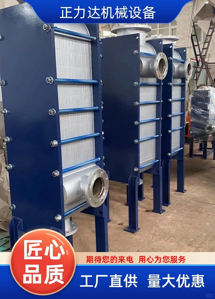 正力达板式换热器供应使用寿命长，可按需定