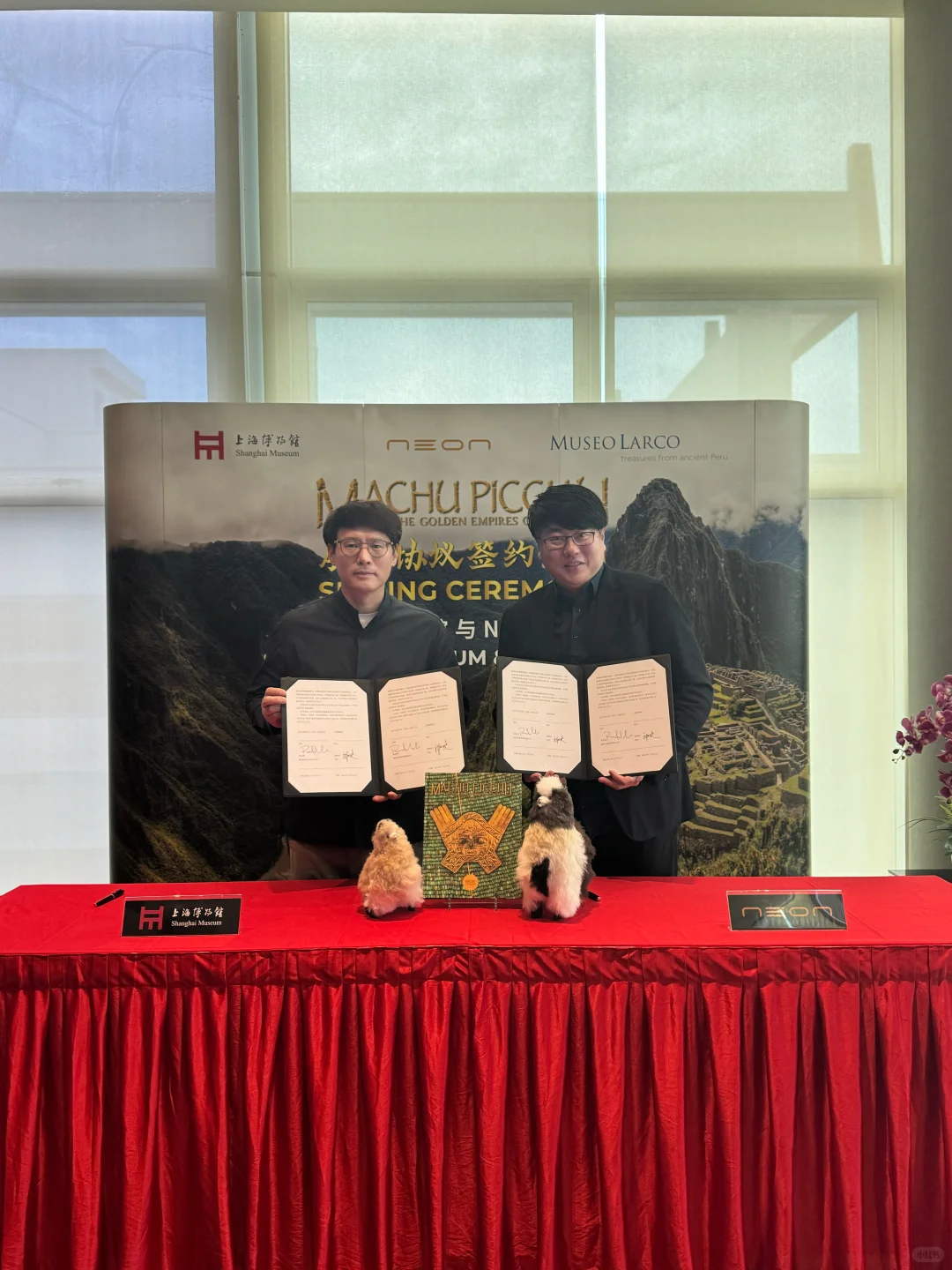 上海明年举办黄金帝国：秘鲁马丘比丘珍品展