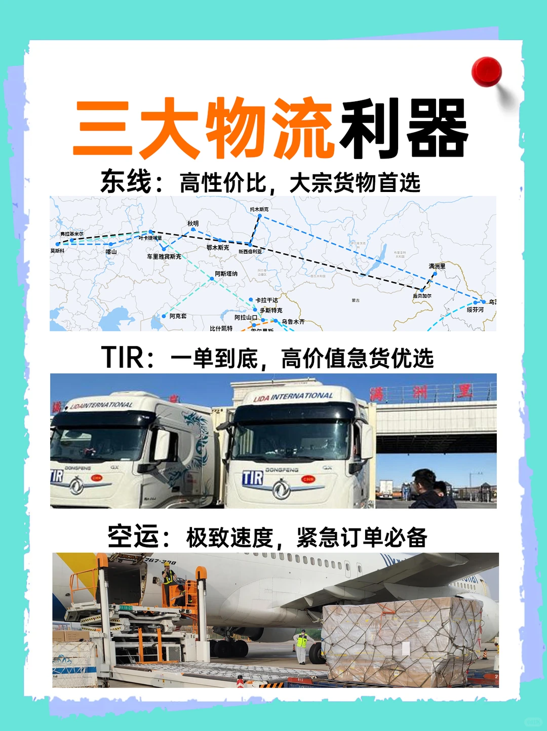 2026的财富在俄罗斯？从五金展看贸易新趋势