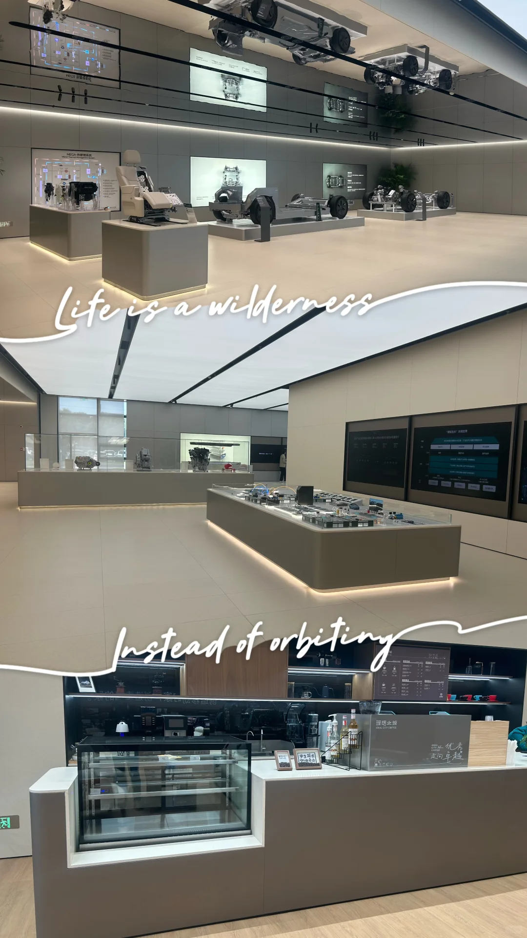 我的理想常州工厂探秘之旅-展厅篇