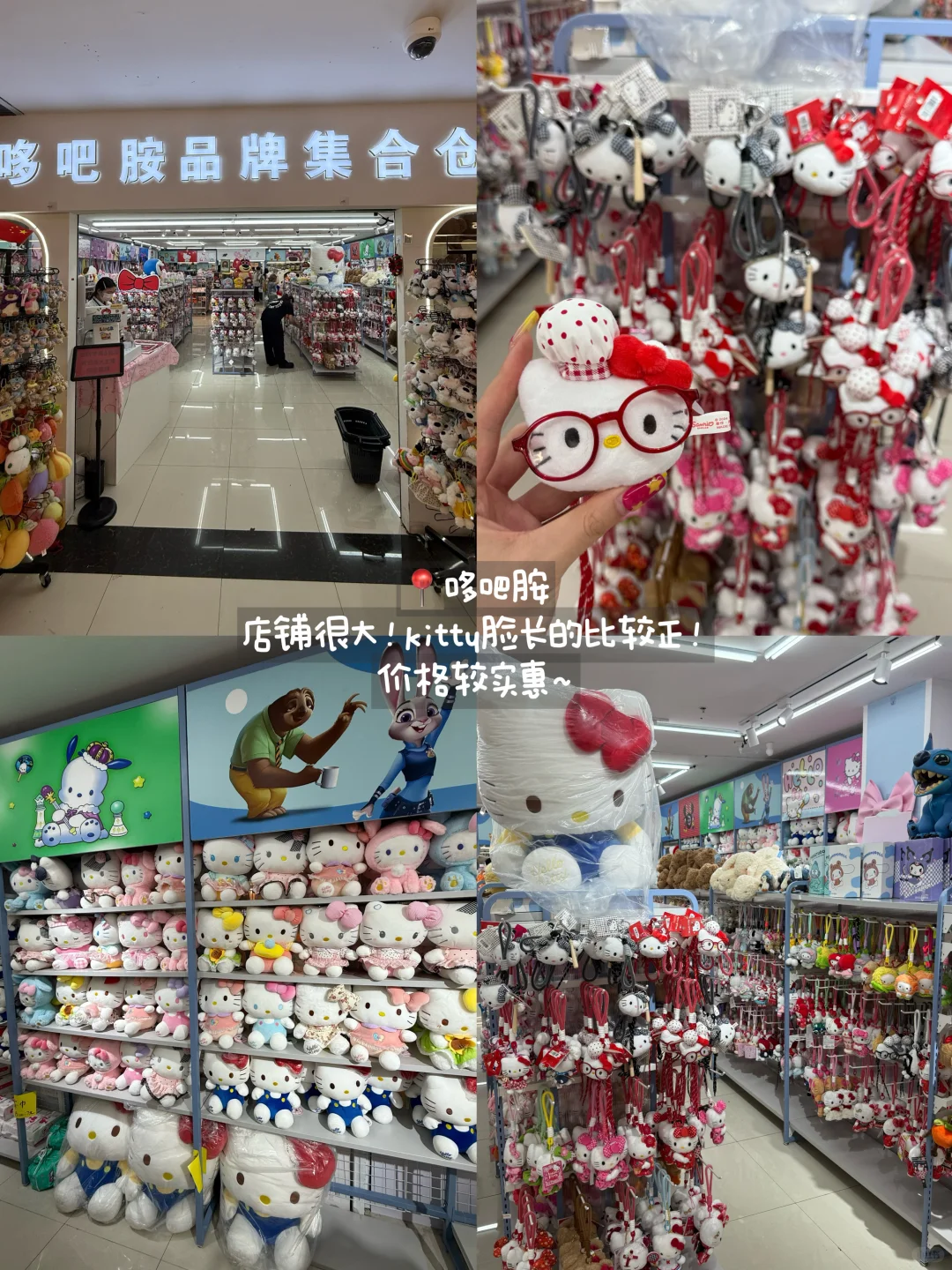 来义乌商贸城一区…逛这几家就够了！！（合集）