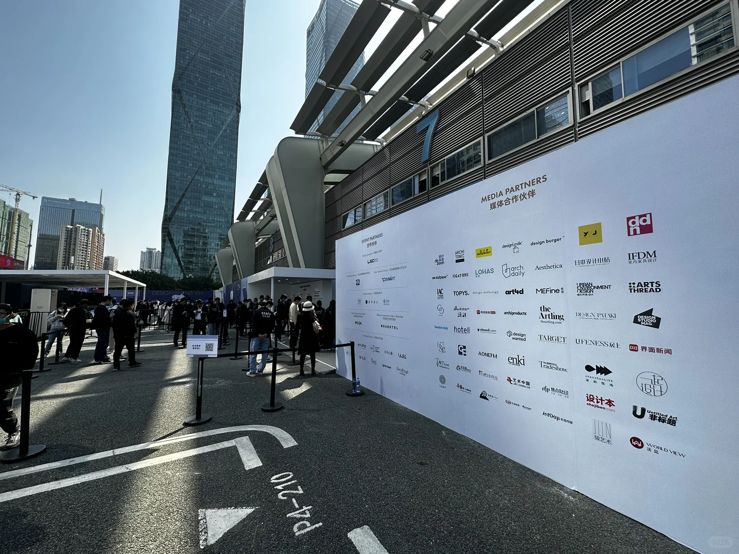 广州设计周前设计深圳预热看展