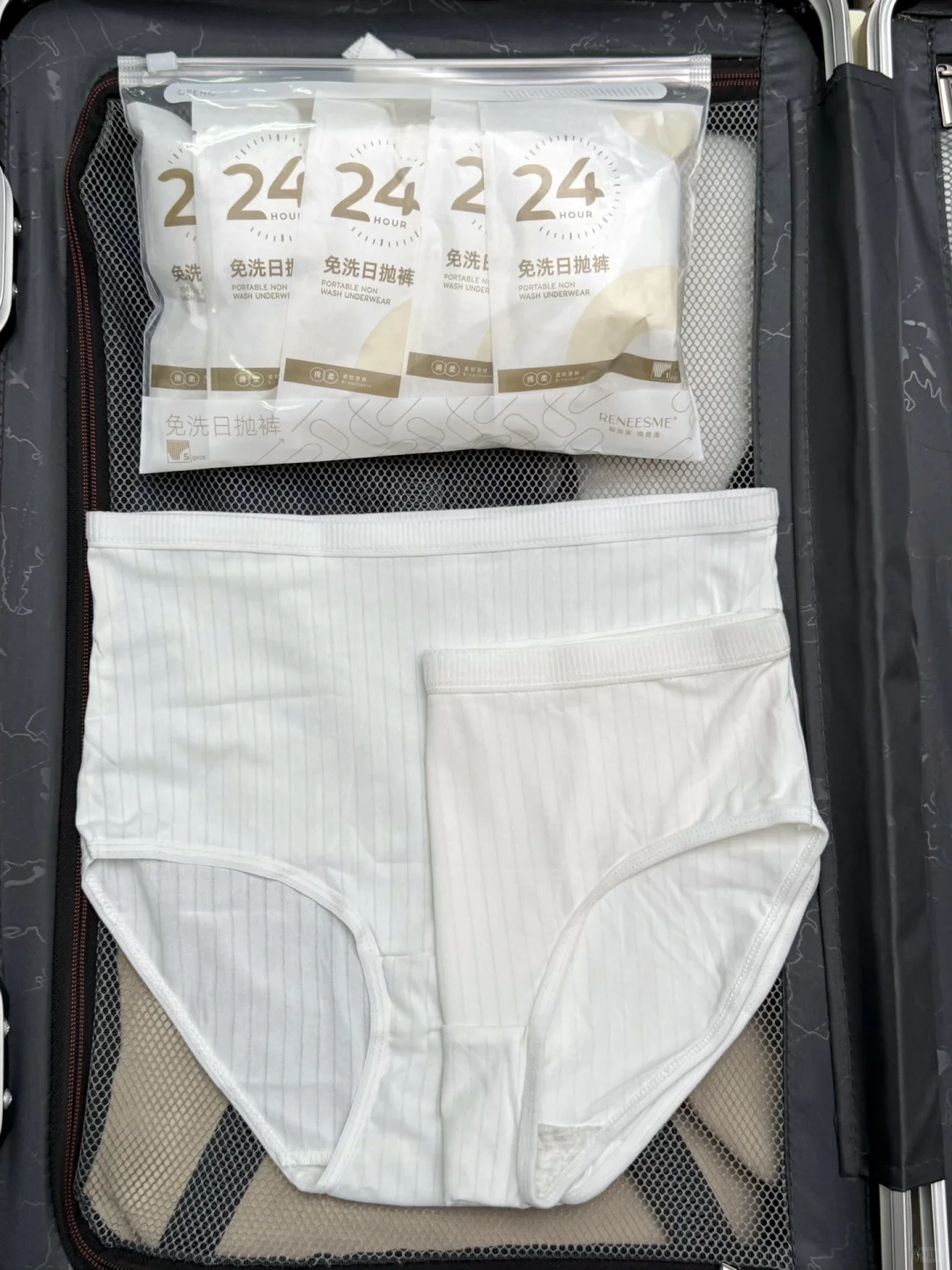 双11你们都囤一次性内裤，怎么不早说啊?