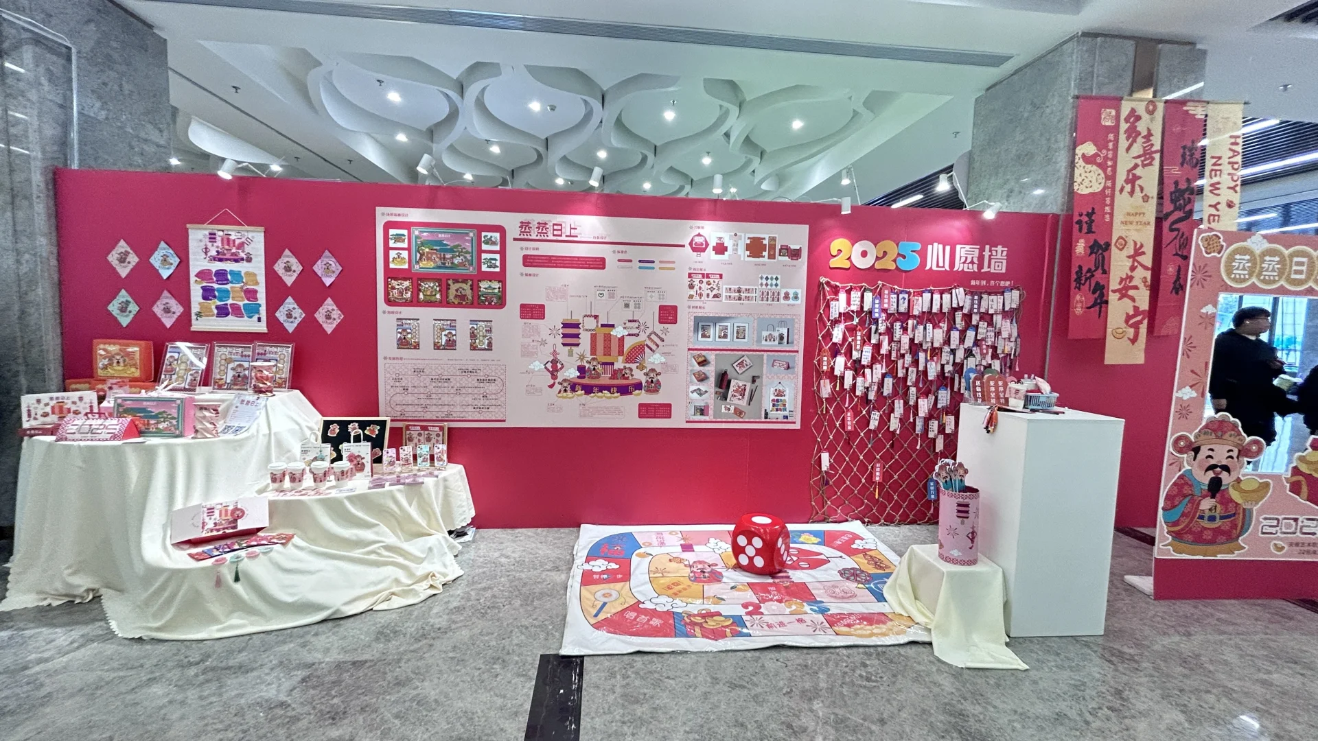 2024年教学成果展