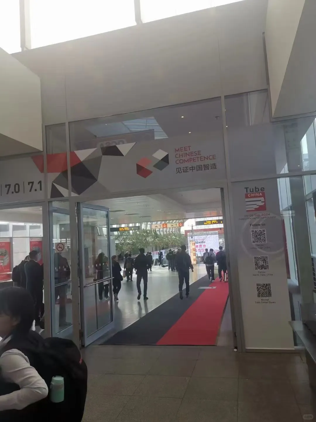 2026德国管材线材展｜工业界的顶级盛会