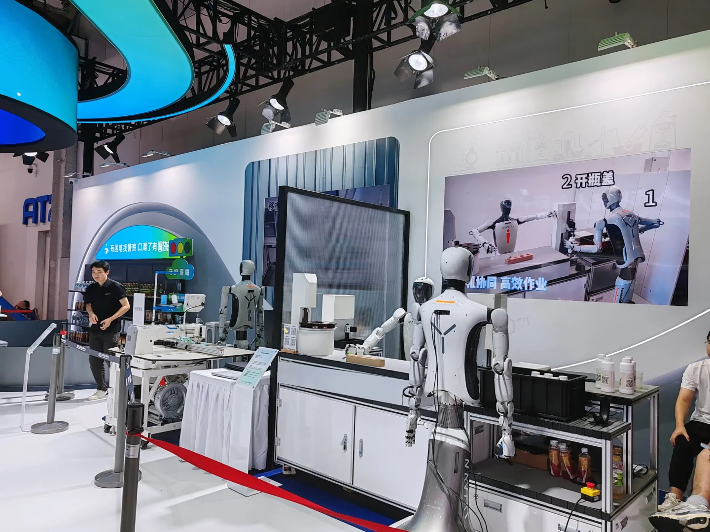 2025北京亦庄机器人展