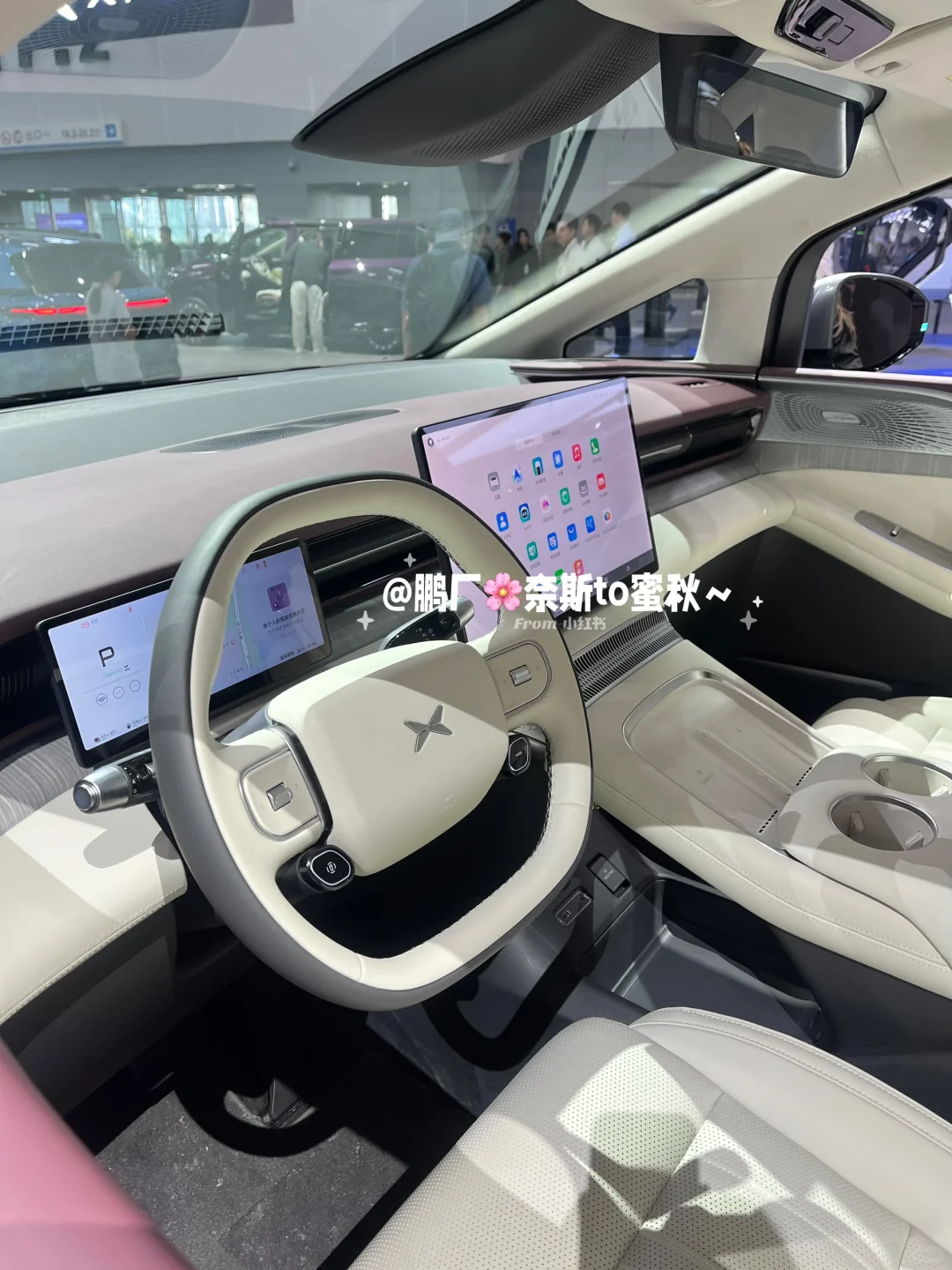 广州国际车展｜小鹏展台 蜜秋来look look