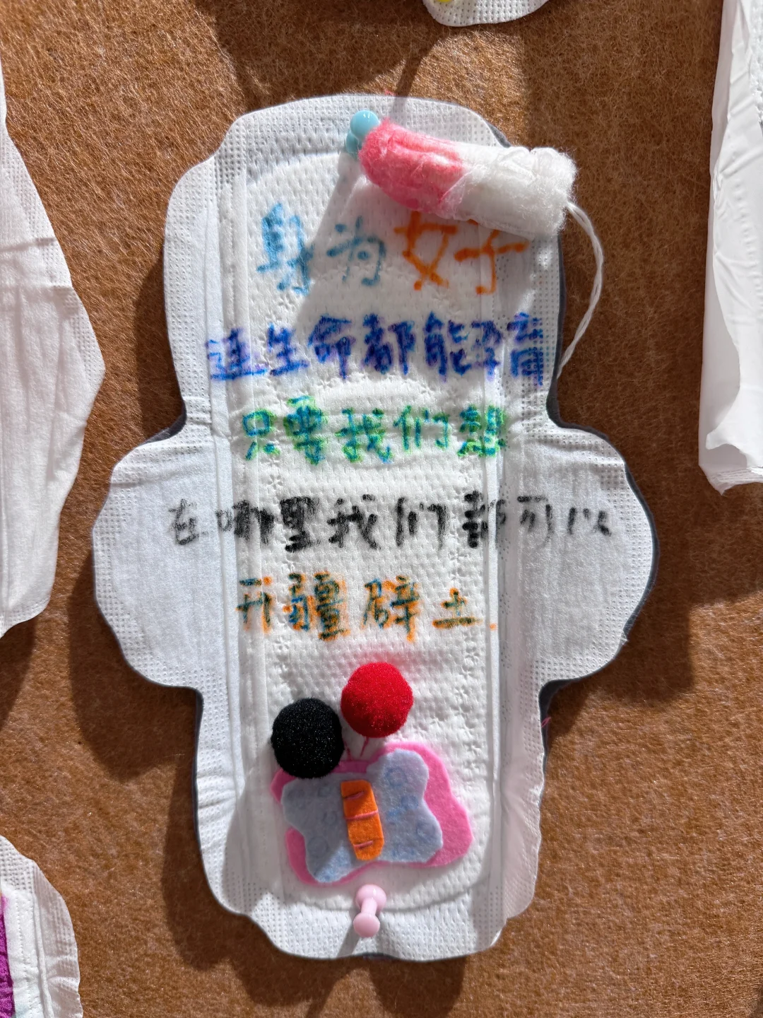 免费！女性主题艺术展?女性和她的身体