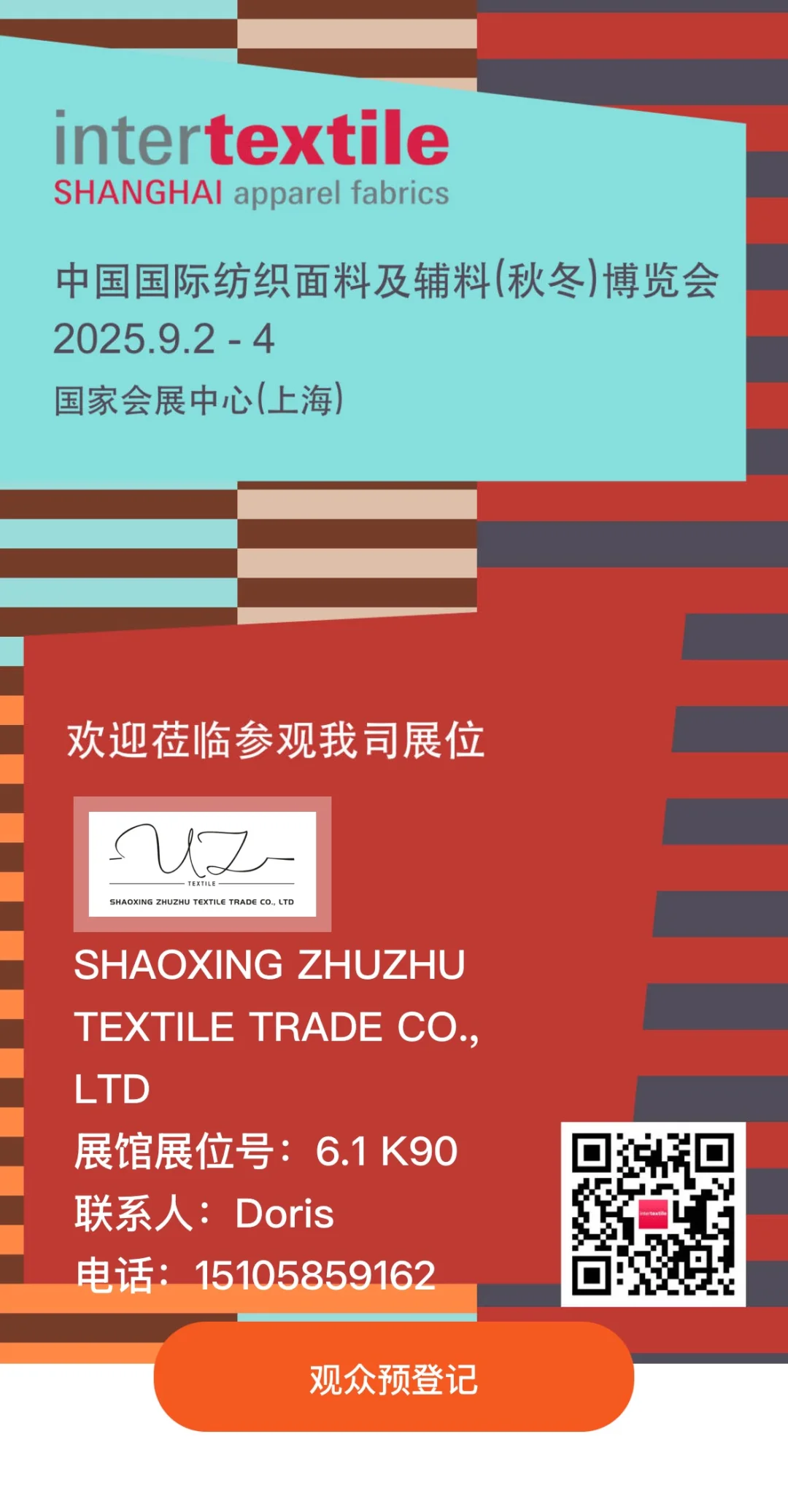 开展❗️❗️❗️