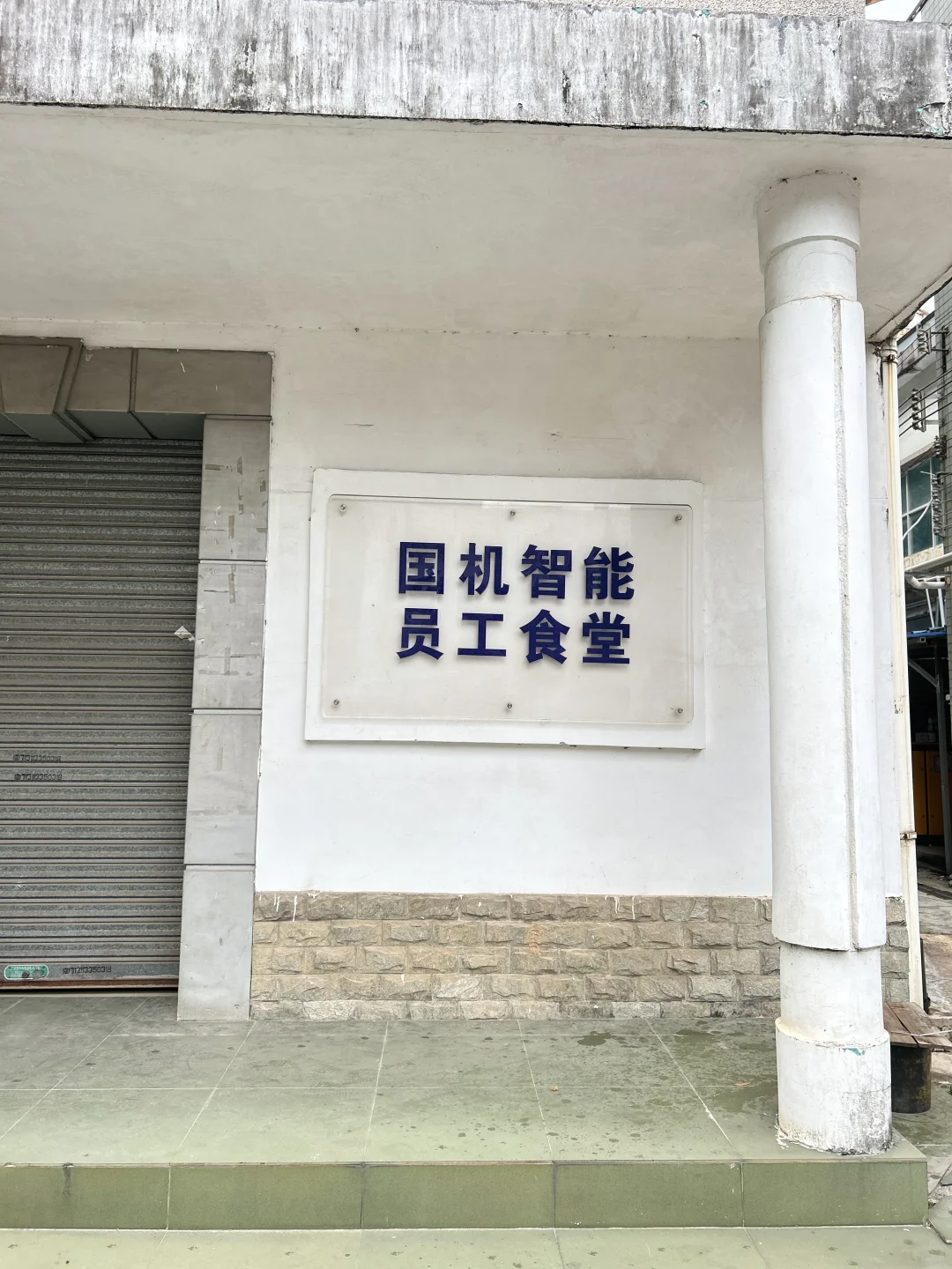 广州神仙厂疯了！入职→12月涨薪！包吃包住月