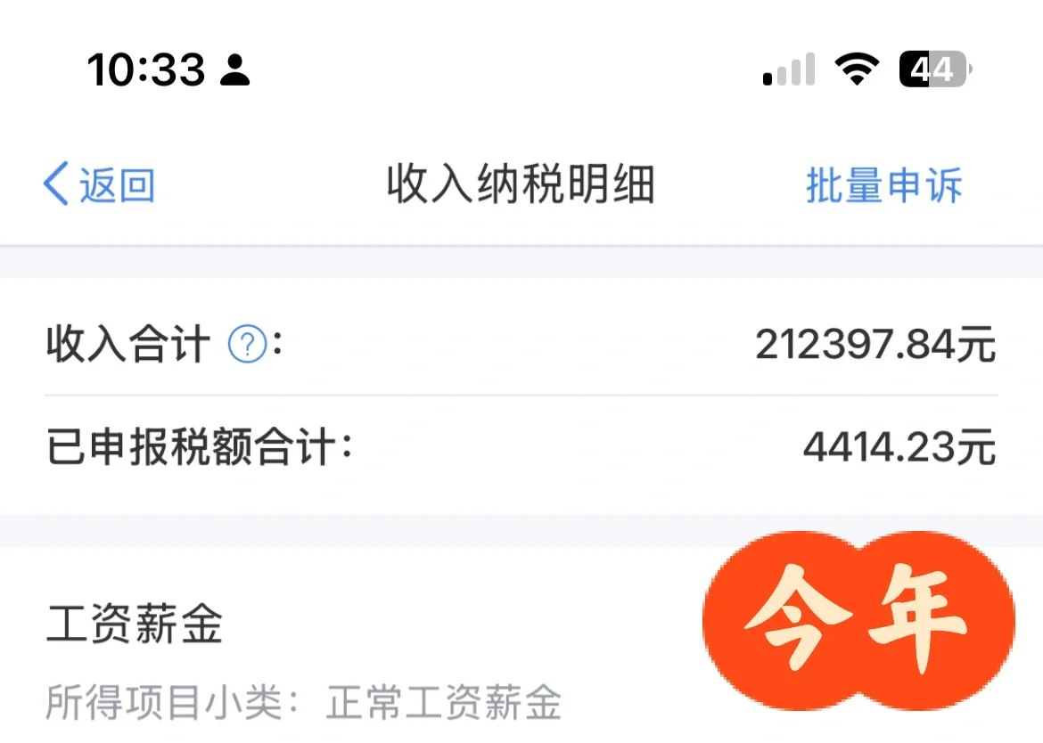 设计院的同行们，你们今年的收入被腰斩了吗