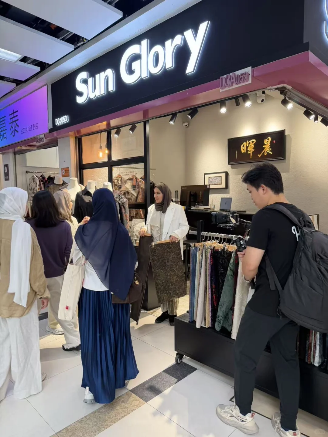 2025.12.4-6 杭州国际博览中心共赴行业之约