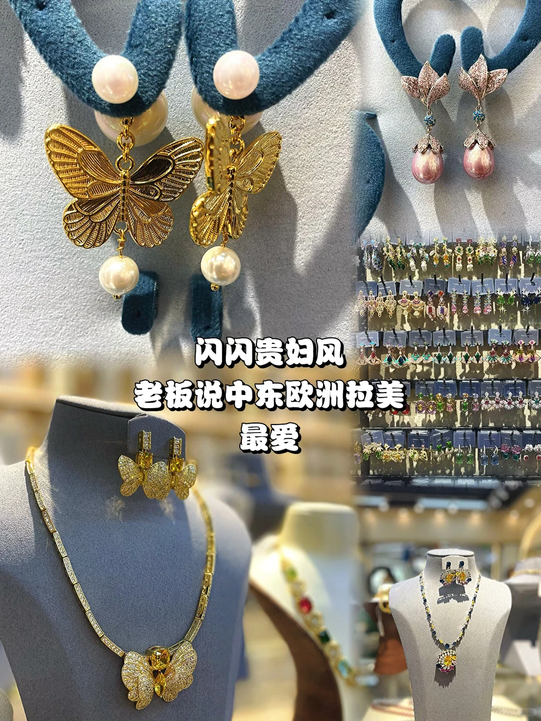 勇闯义乌，从跨境展到走播选品