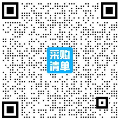 9月青岛外贸对接会!海外采购商带单寻合作