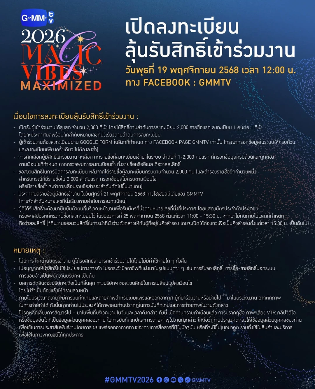 啊啊啊?妈妈 推介会 你终于来啦 稳住啊