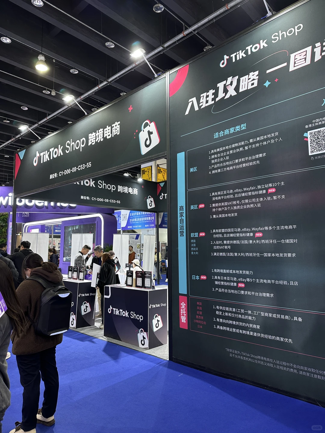 义乌跨境展太疯了！全球商机直接逛到腿软✨