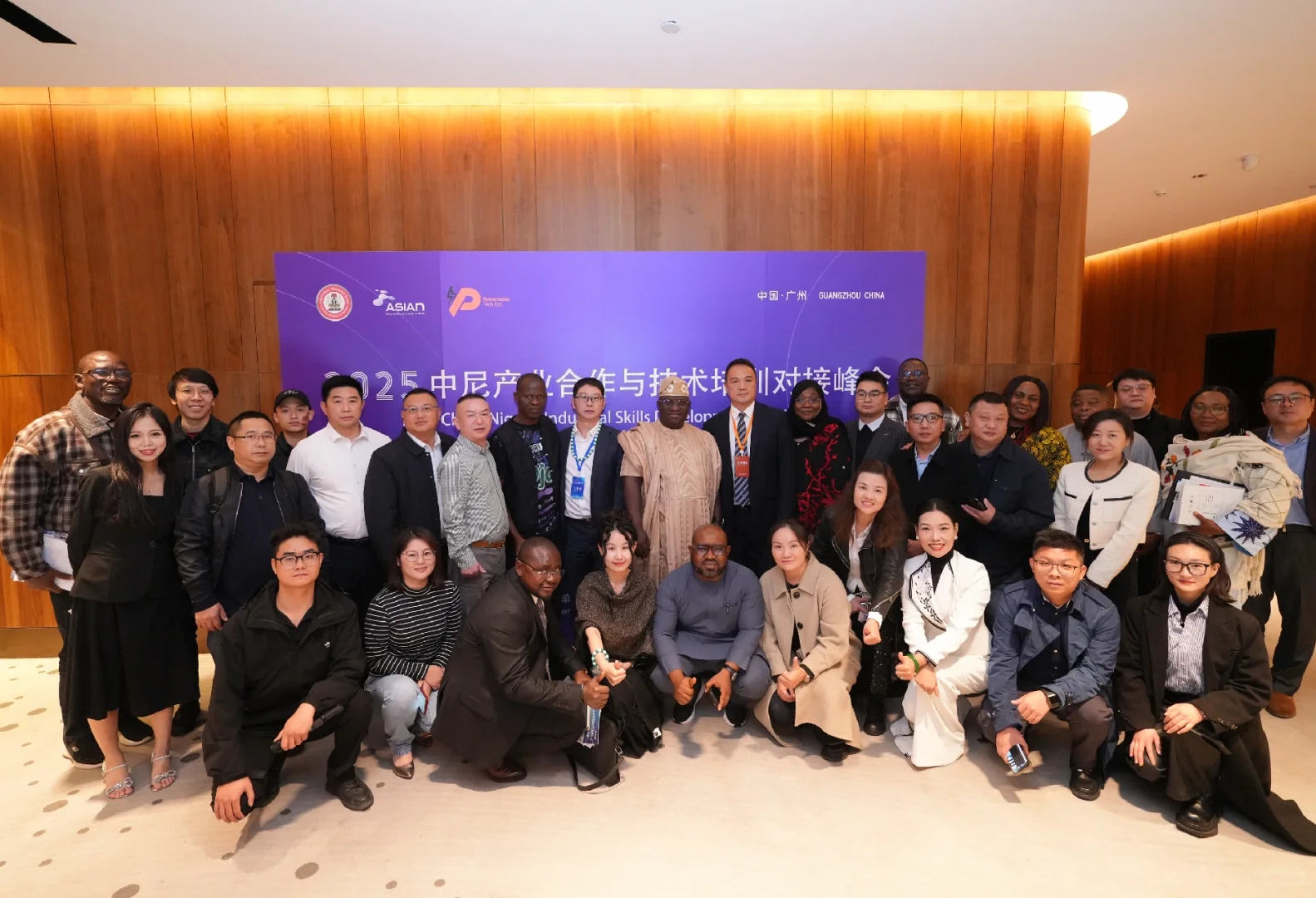 尼日利亚采购团对接会圆满完成