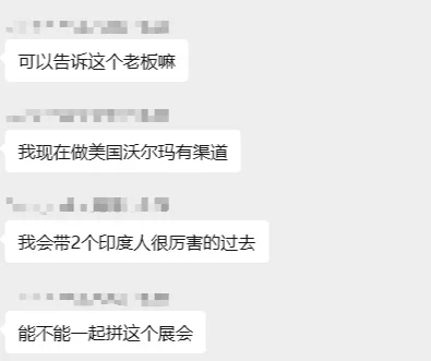 急求美国CES拼展搭子