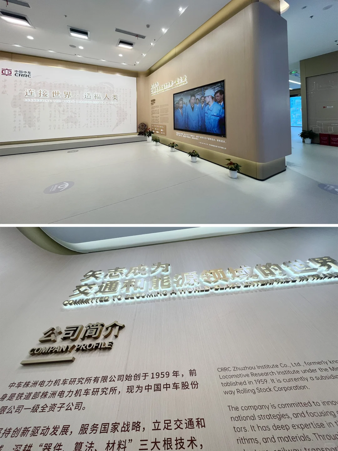 分享｜真的有被这个展厅惊艳到！?