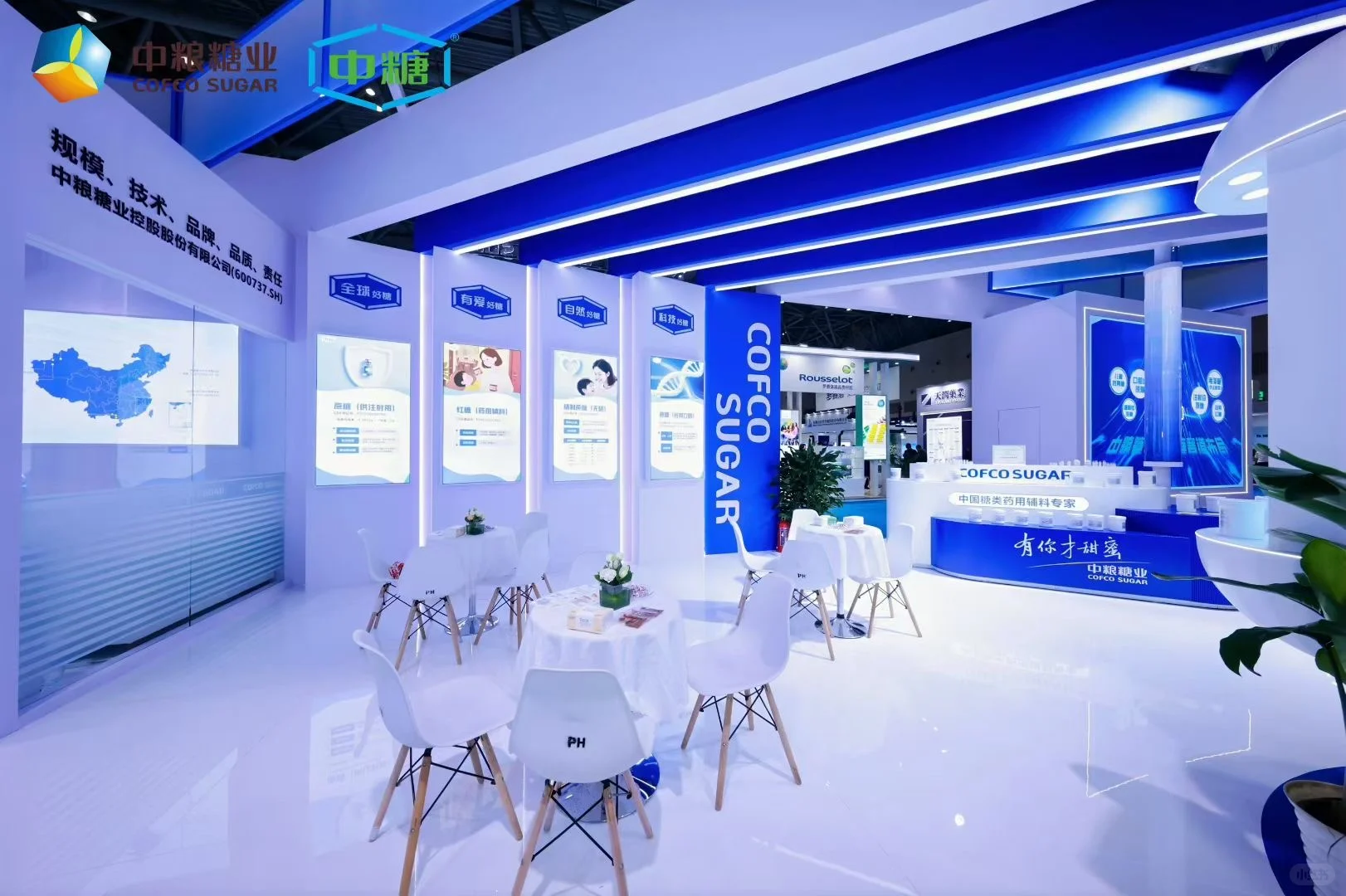 中粮这波“甜蜜升级”我给满分?｜展会设计