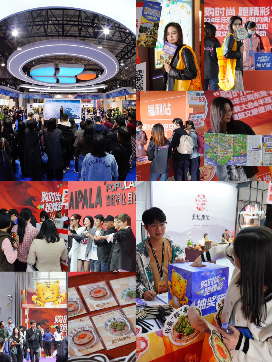 还有谁不知道虎门的新动作！！