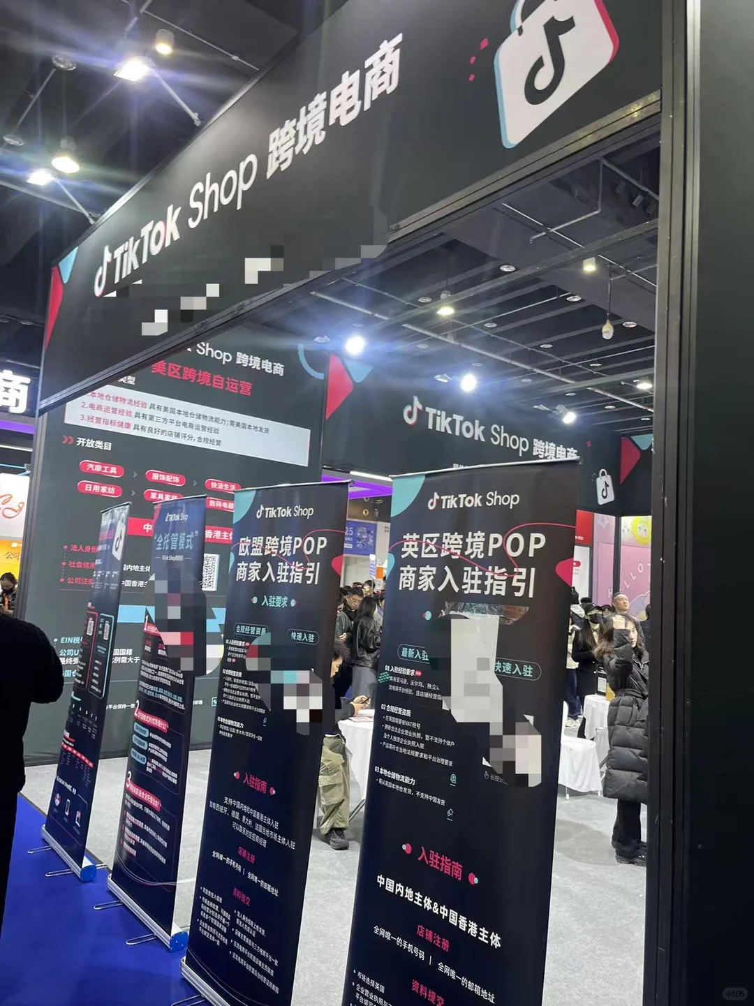 Tiktok小白参加义乌跨境电商国际展会收获