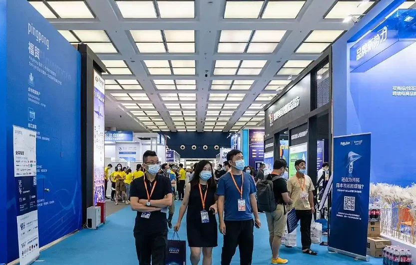 第六届中国（厦门）国际跨境电商展览会