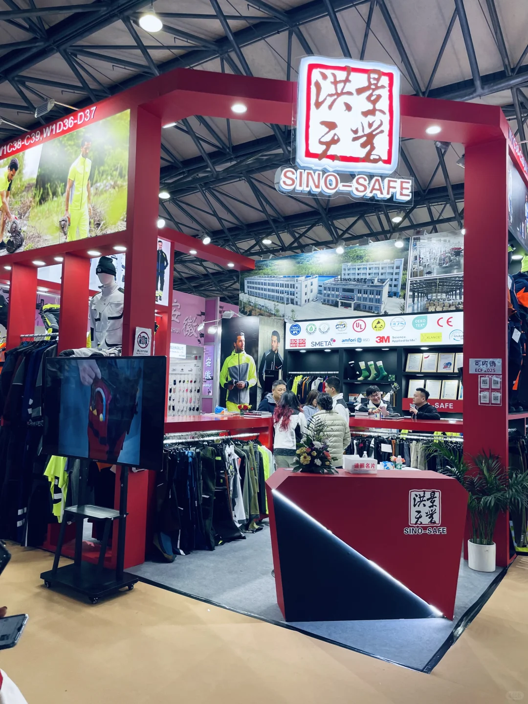 火热招展中--2026年第34届上海华交会