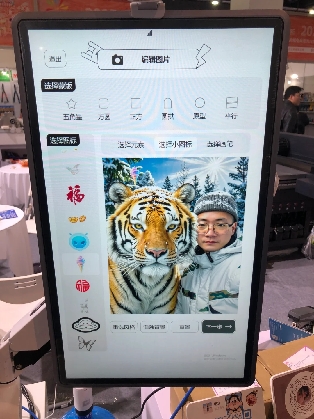 逛义乌跨境电商展day2➕义乌国际商贸城