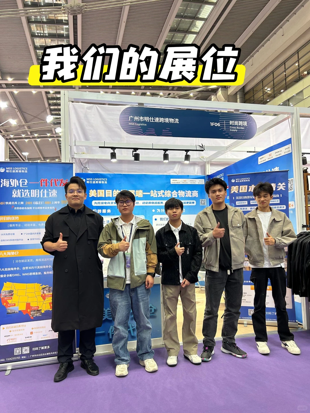 今天没上班，过去深圳展会了