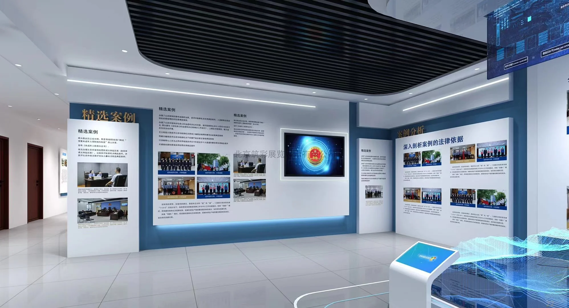 院史馆/未检展厅/检察院 展馆案例