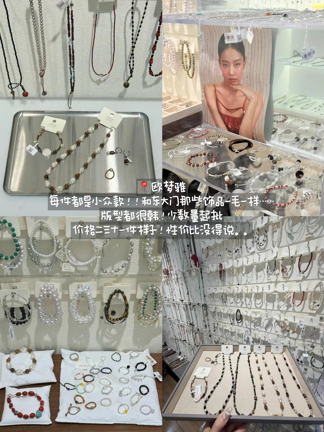 来义乌商贸城一区…逛这几家就够了！！（合集）