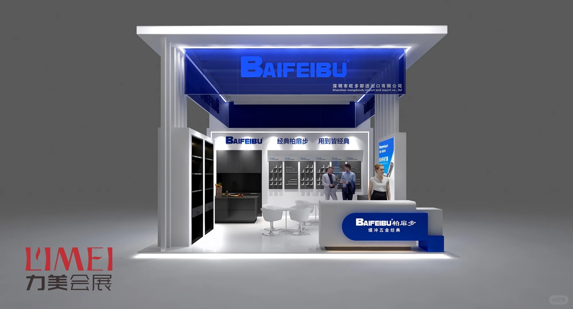 广交会三面展台设计 | 你想要的风格全都有