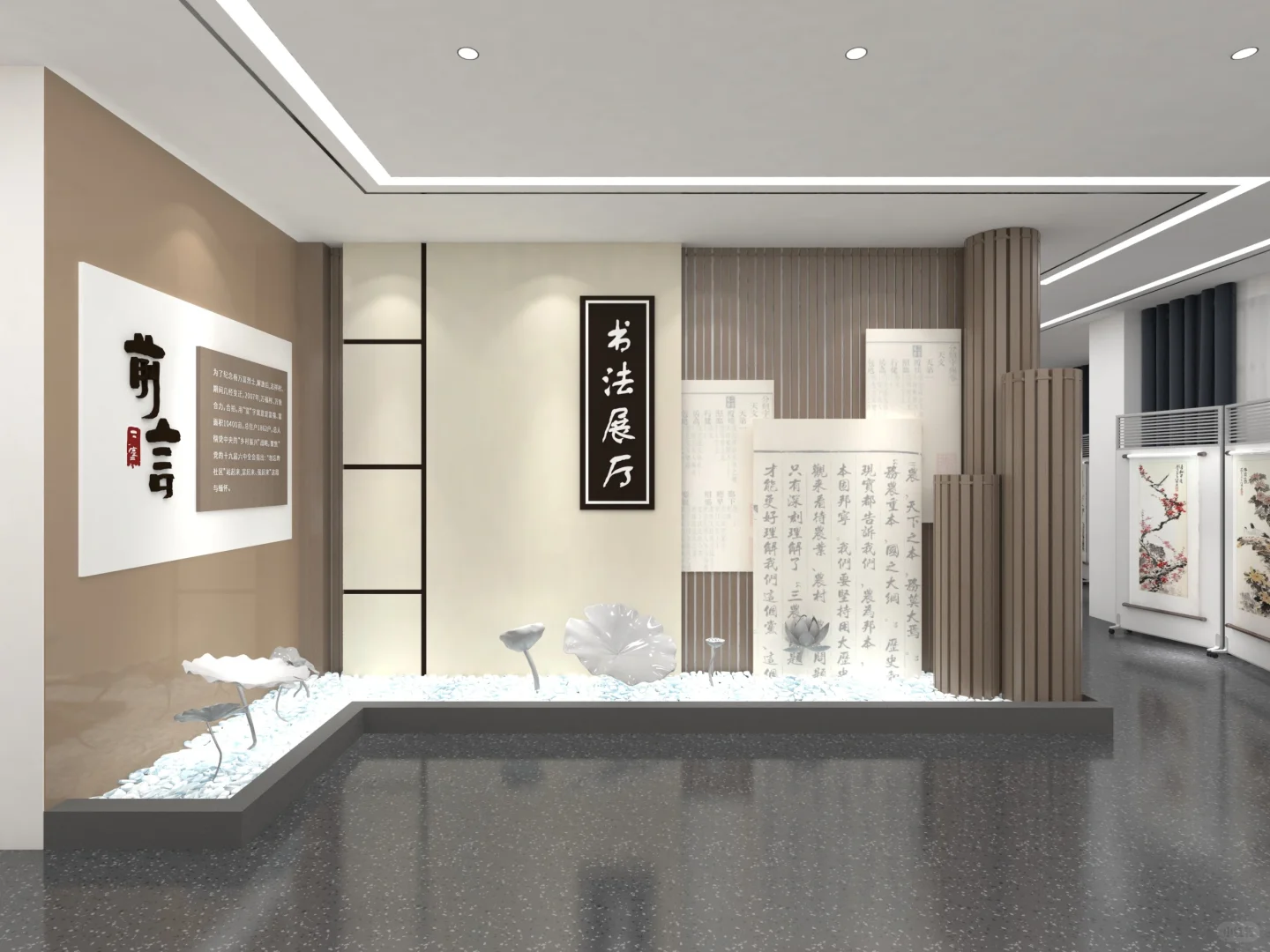 书法绘画展厅