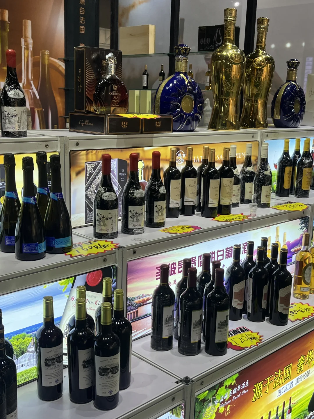 义乌进口展来啦～