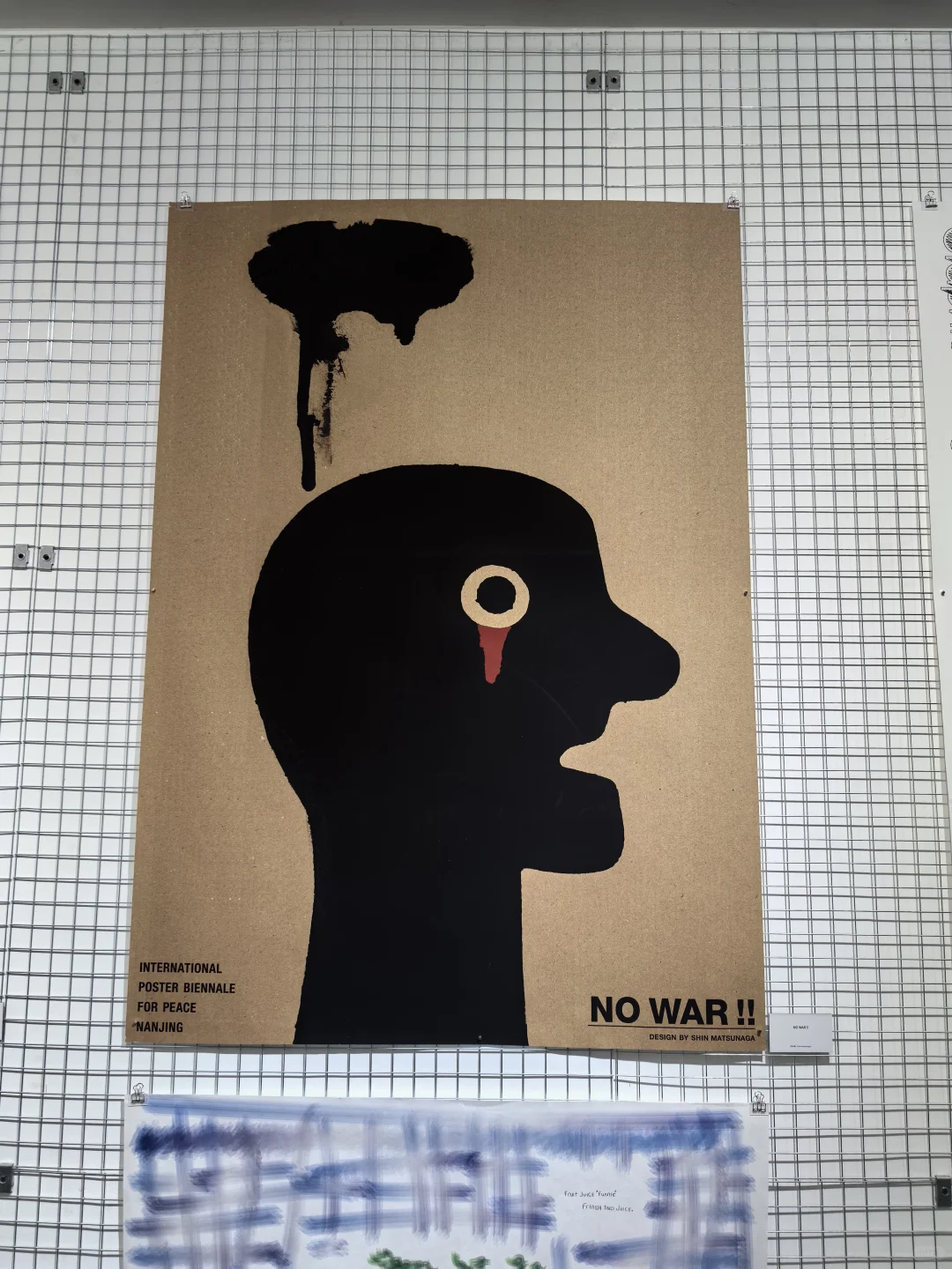 又去广美看展啰！