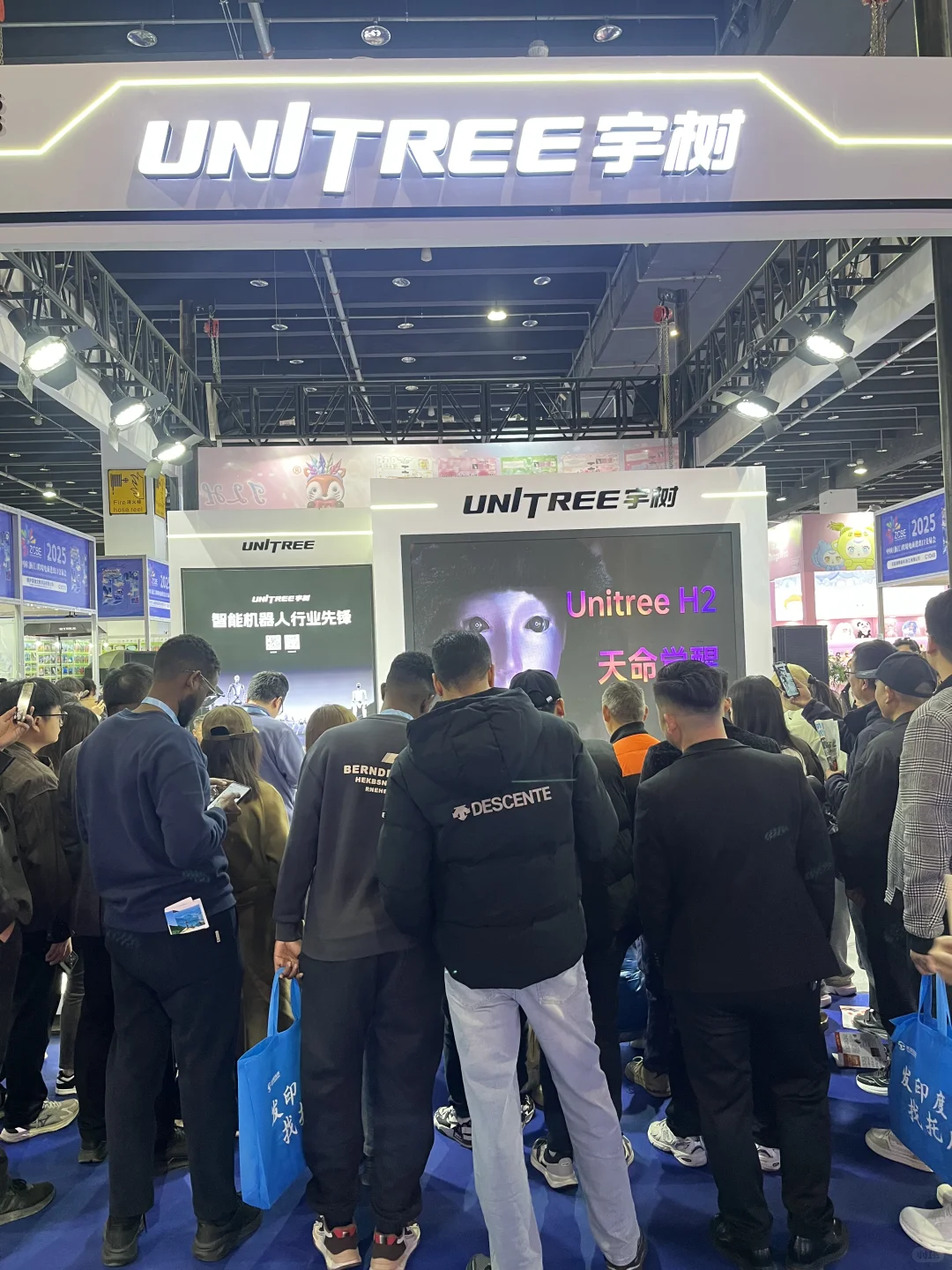 2025年跨境电商进出口交易会