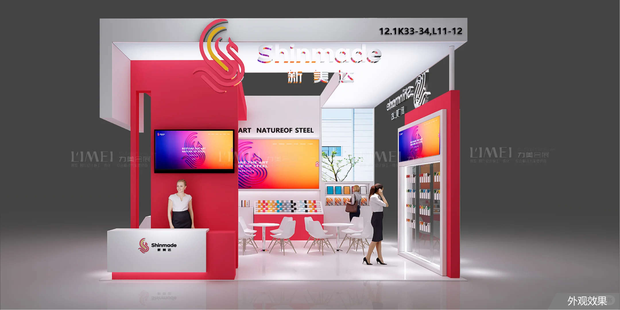 广交会三面展台设计 | 你想要的风格全都有