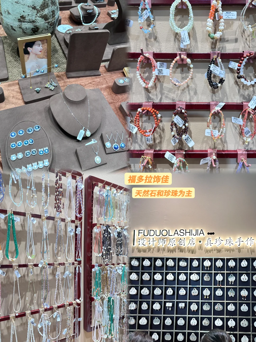 4.27-4.29｜义乌饰品展怎么逛超详细攻略?