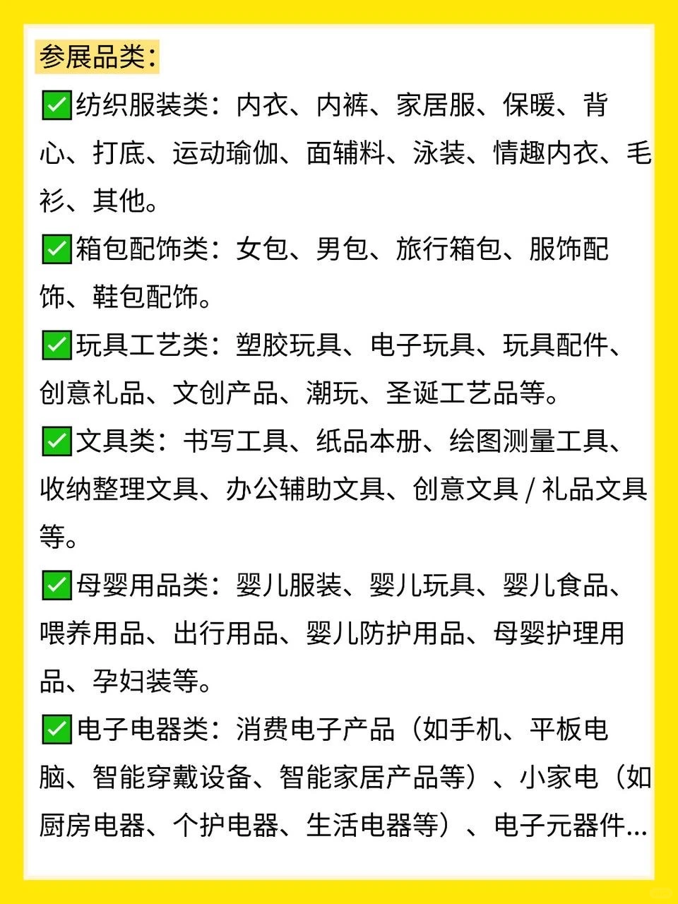 不用花钱就能找到优质工厂