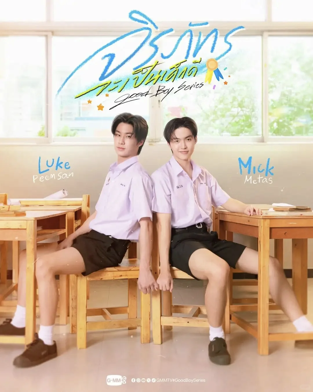 gmm2026推介会预告（下）