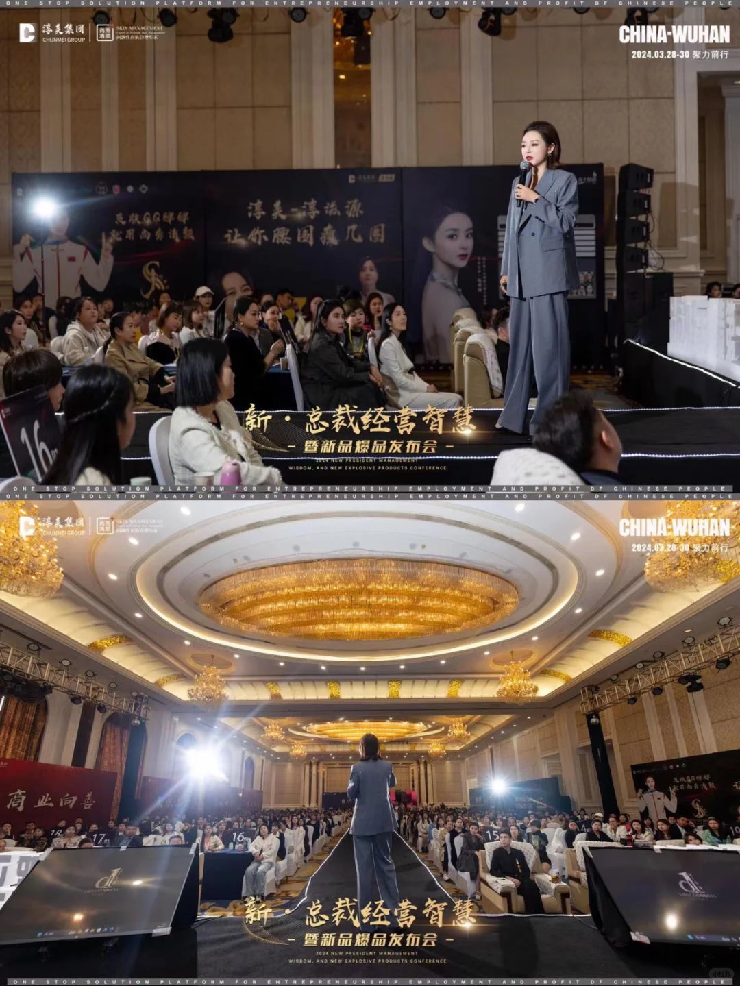 品牌方必看⚠招商会议怎么开zui有效❗