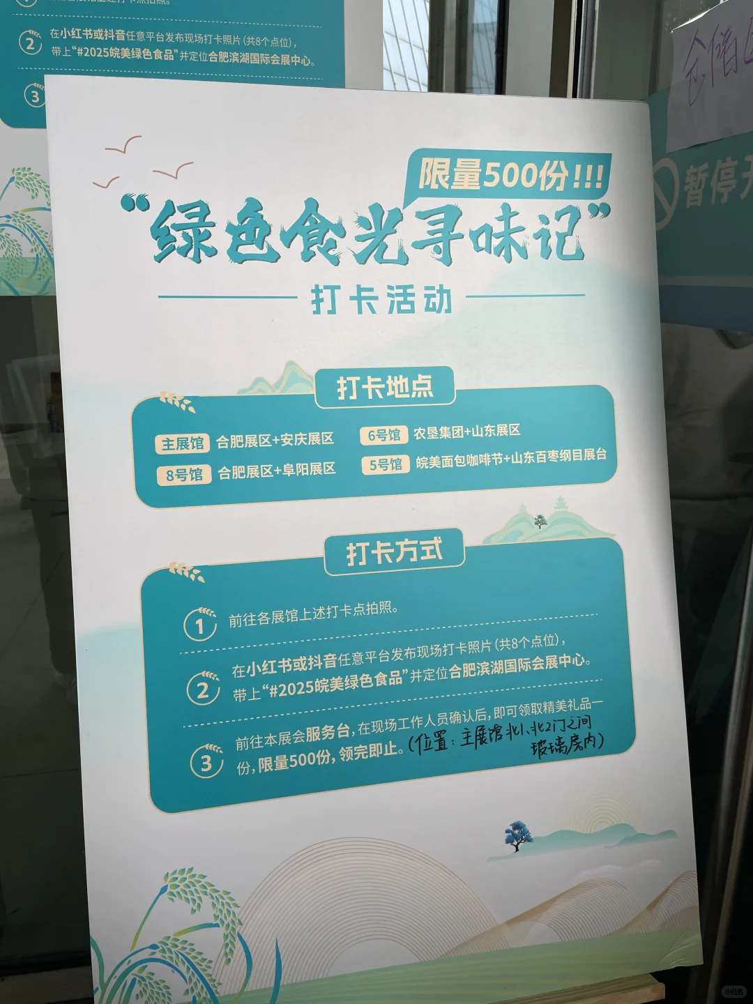 你一定要去的展会～！?