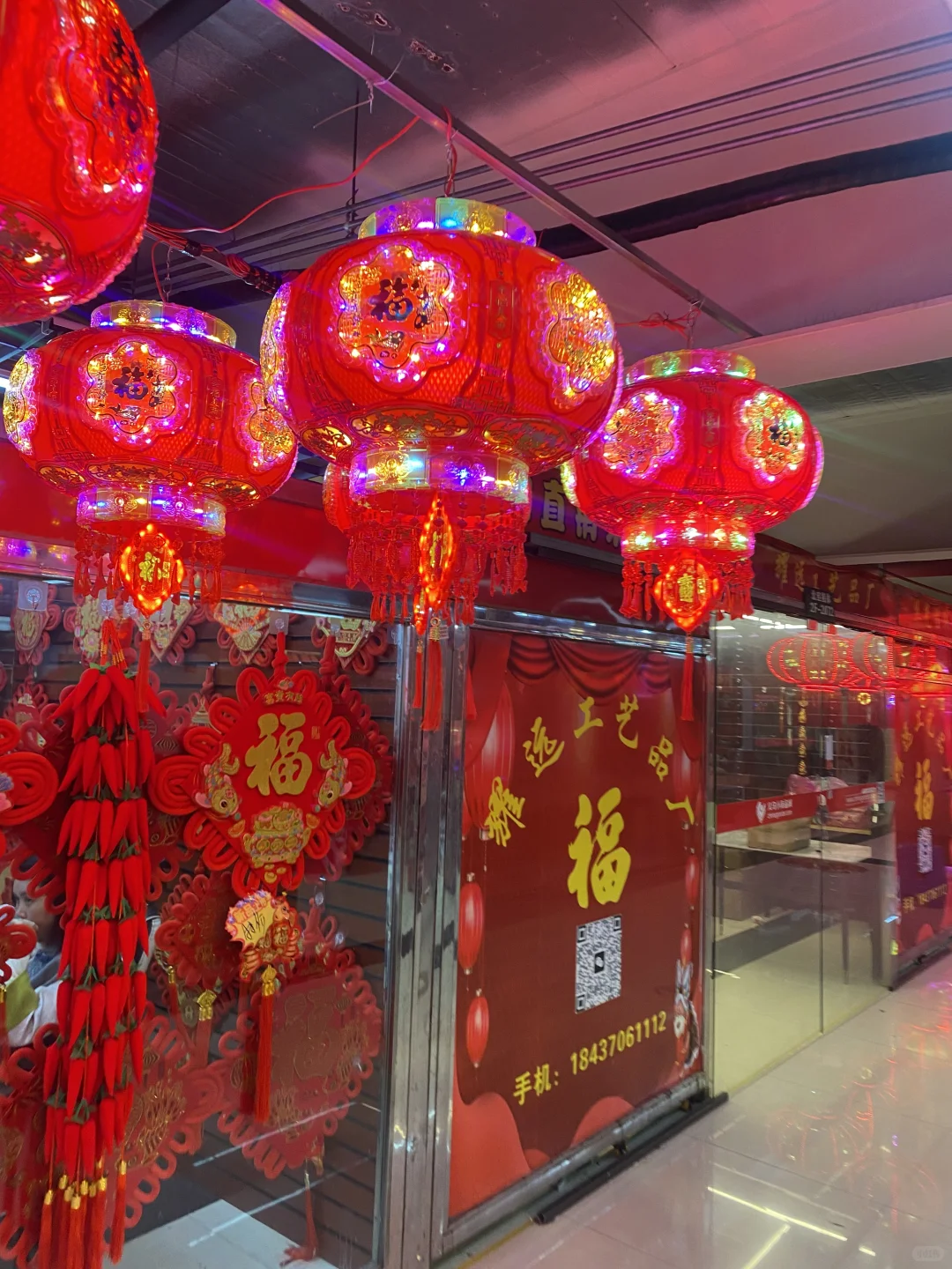 ?义乌国际商贸城五区节庆喜庆用品展来啦