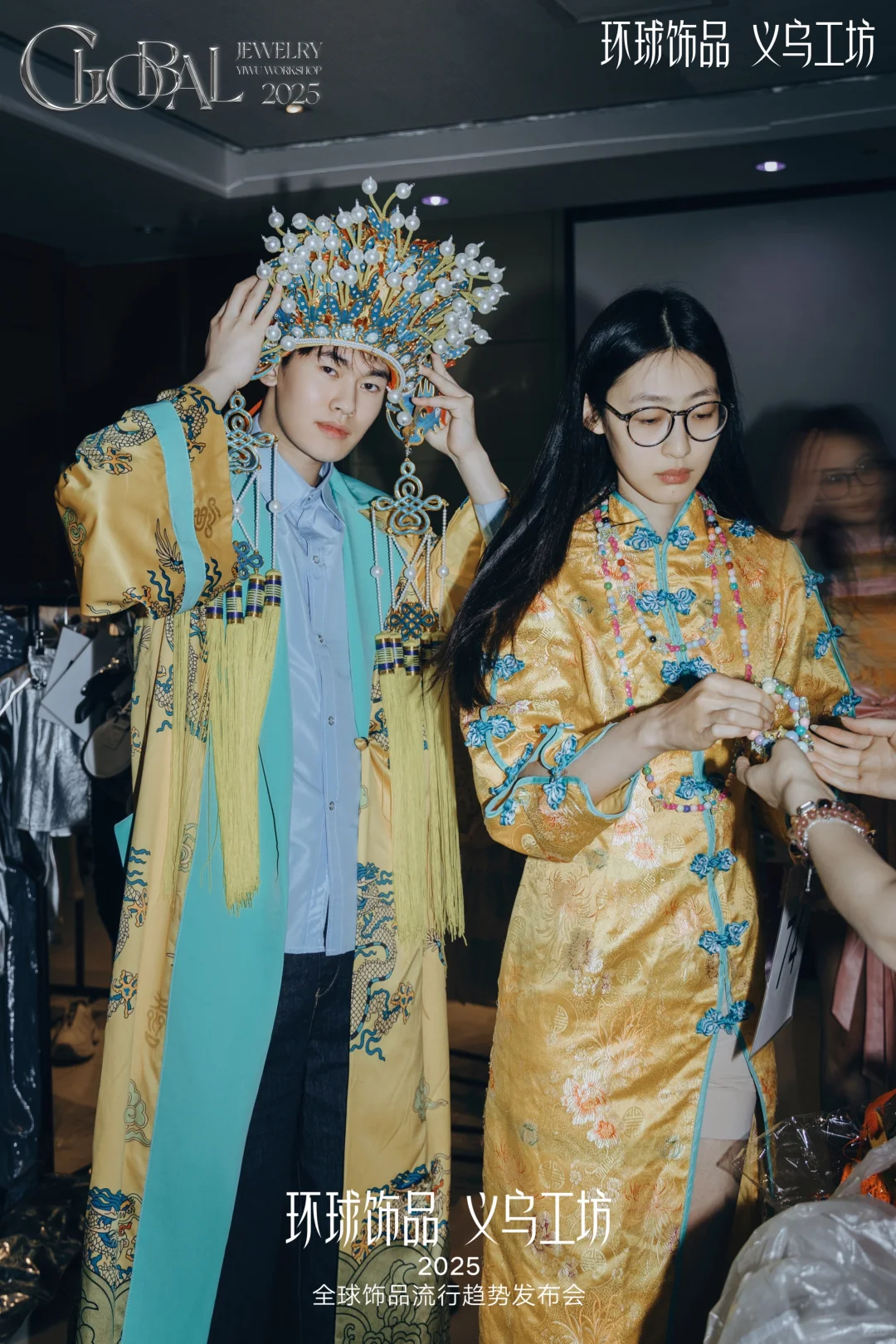 4.27-4.29义乌时尚饰品发布会盛大开启！