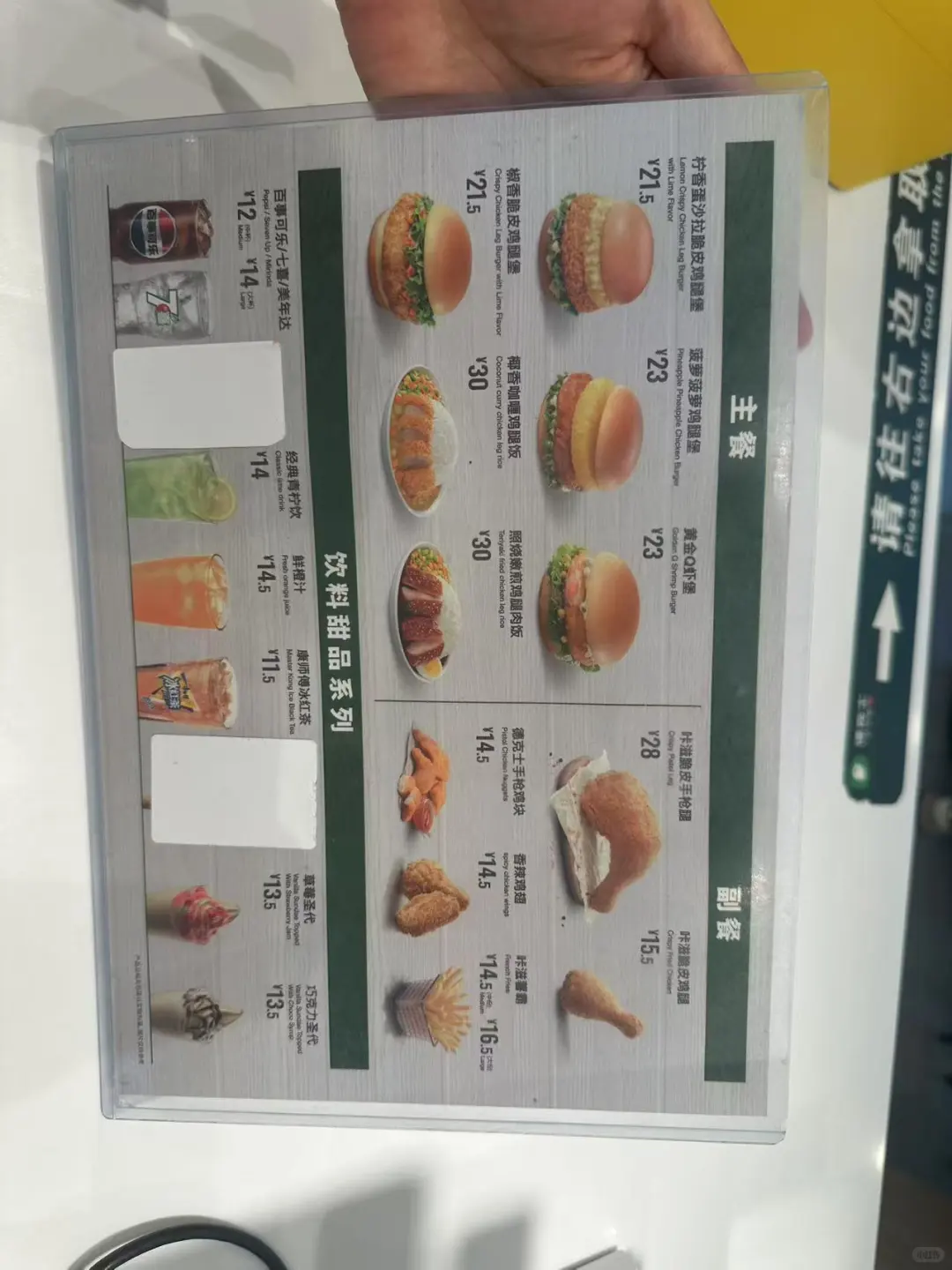 会展中心团餐配送展位，提供发票，馆内餐厅