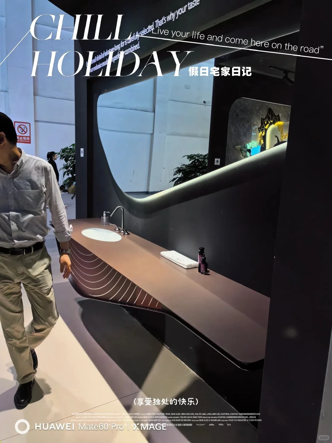 【设计上海】2024设计展